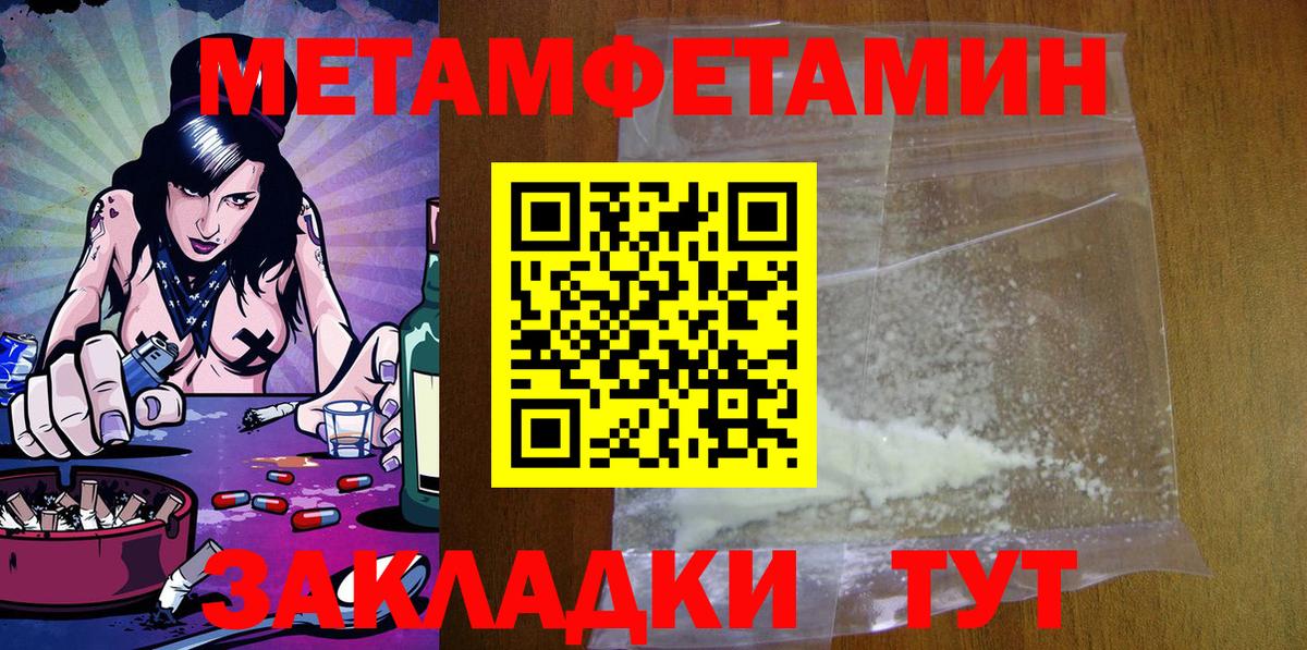 Костомукша  Amphetamine 98%  Amphetamine  Вход с VPN 