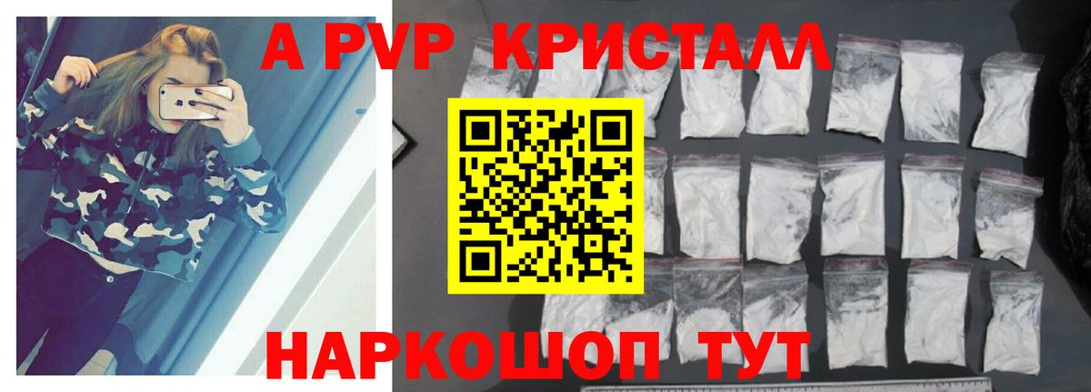 МДМА  Конопля  Меф МЯУ МЯУ   Костомукша  ГАШ  Альфа ПВП СК кристаллы  Вход с VPN 