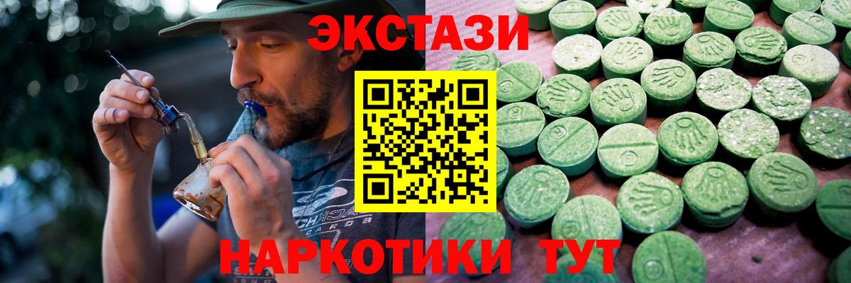 ЭКСТАЗИ бентли  ЭКСТАЗИ Punisher  Костомукша  Вход с VPN 