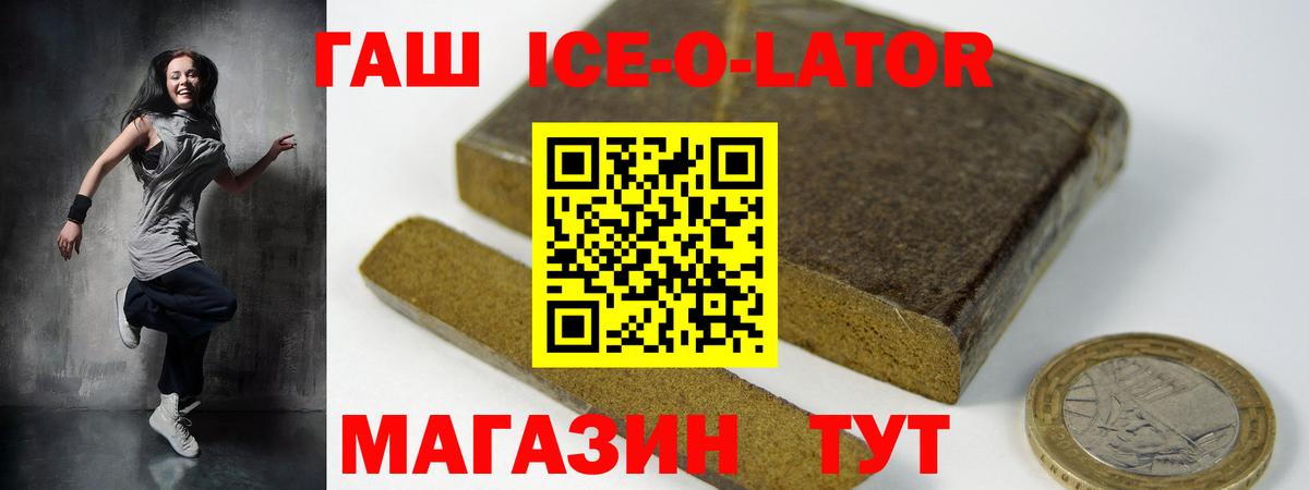 купить  цена  Гашиш 40% ТГК  Вход с VPN  Костомукша 