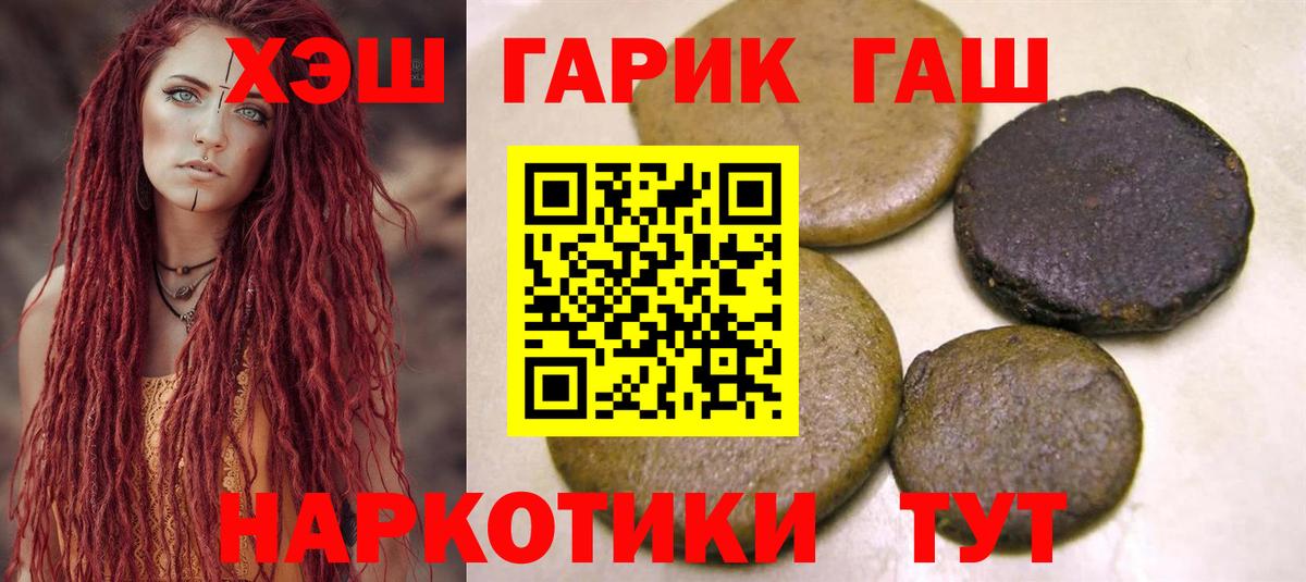 ГАШ Изолятор Костомукша