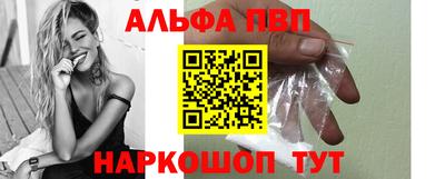 спиды Конаково