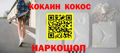 спиды Конаково