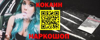 спиды Конаково