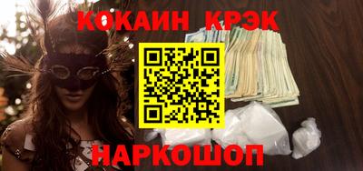 спиды Конаково