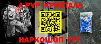 круглые Коммунар