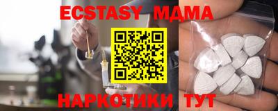 круглые Коммунар