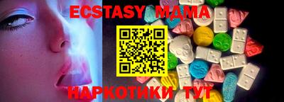 круглые Коммунар