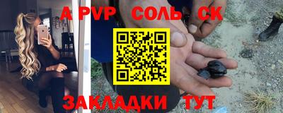 apvp Комсомольск-на-Амуре