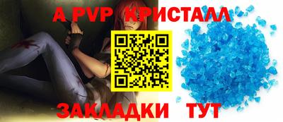 круглые Коммунар