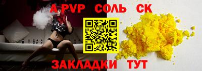 спиды Конаково