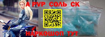 круглые Коммунар