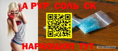 круглые Коммунар