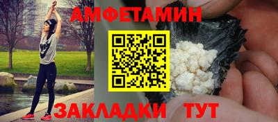 apvp Комсомольск-на-Амуре