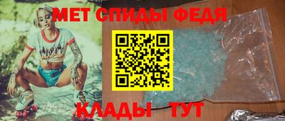 спиды Конаково
