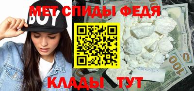 спиды Конаково