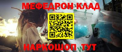 круглые Коммунар