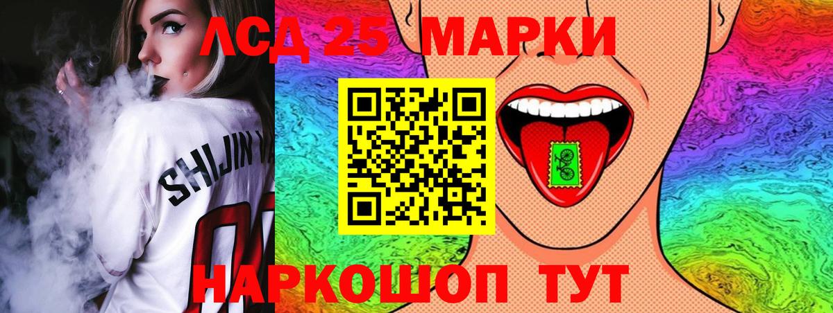 ЛСД экстази  Вход с VPN  Костомукша  Лсд 25 экстази кислота  Лсд 25 экстази ecstasy 