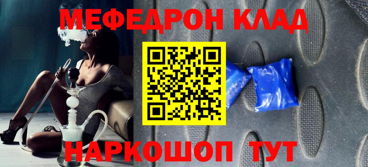 МЕФ 4 MMC  МЯУ-МЯУ мука  МЯУ-МЯУ  Костомукша  МЯУ-МЯУ  Вход с VPN 