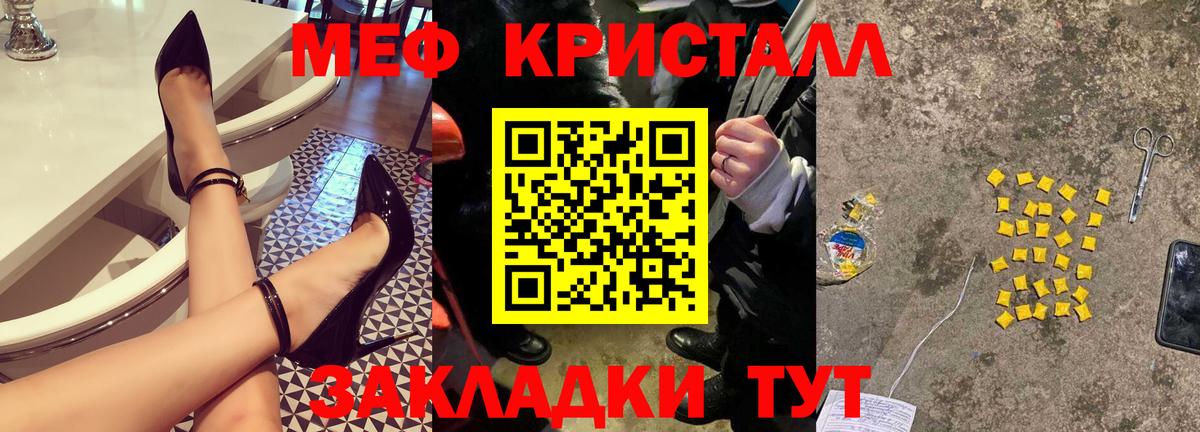 Мефедрон  Костомукша