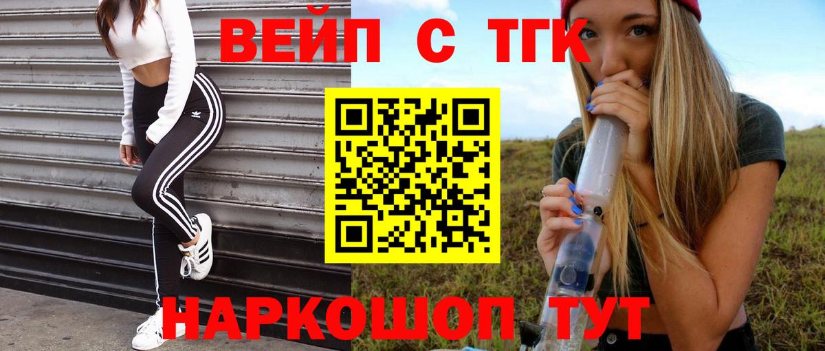 Костомукша  ТГК гашишное масло  Дистиллят ТГК THC oil  Вход с VPN 