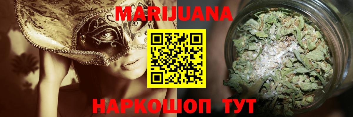 Костомукша  Марихуана ГИДРОПОН  Вход с VPN  Конопля THC 21%  Конопля план  Канабис гибрид 